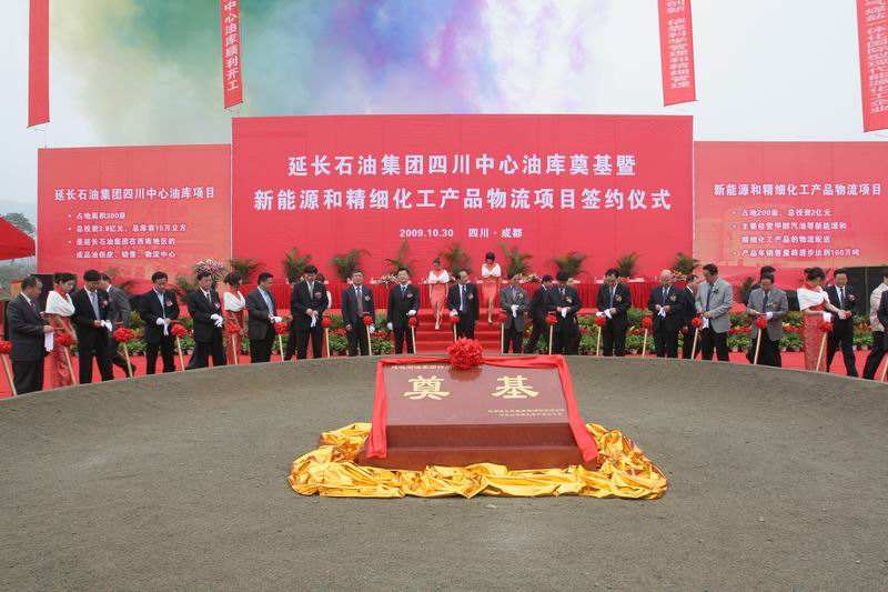 盐湖除氧器工程案例-陕西延长石油物资集团有限责任公司